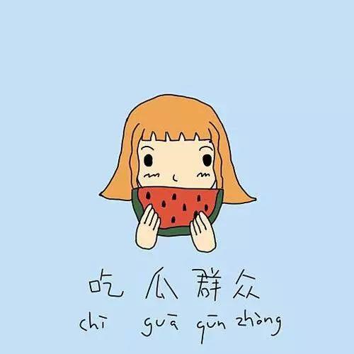 四川南充吃瓜群众是谁,揭秘四川南充“吃瓜群众”现象背后的故事