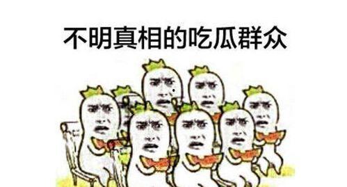 吃瓜群众用法语怎么说,Le Langage des 'Gonflés': Comment Dire 'Eat the Fruits' en Fran?ais