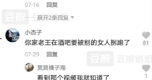 如何接吃瓜群众的单子呢,接单攻略全解析