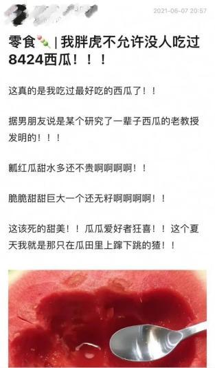 如何接吃瓜群众的单子呢,接单攻略全解析