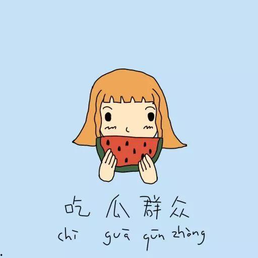 吃瓜群众的甲骨文,揭秘古代社交现象