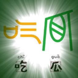 吃瓜群众的甲骨文,揭秘古代社交现象