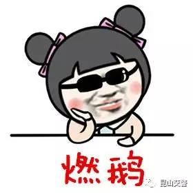 昆山吃瓜群众,揭秘事件背后真相