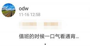 吃瓜群众爱分享头条号,热门话题一网打尽!