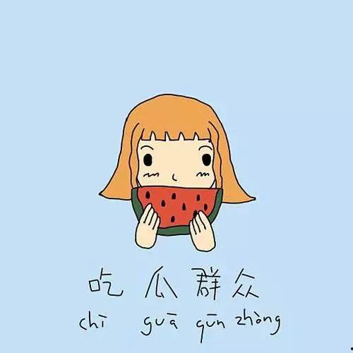 四川南充吃瓜群众是谁,揭秘四川南充“吃瓜群众”现象背后的故事