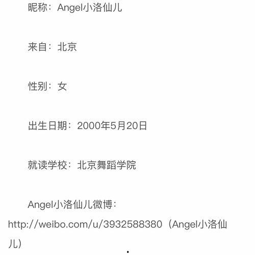 来自朝阳的吃瓜群众是谁,朝阳吃瓜群众背后的神秘故事