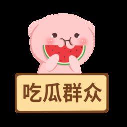 吃瓜群众画画图片,描绘生活百态的趣味瞬间