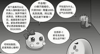 吃瓜群众泡泡面,揭秘网络热议背后的真实故事