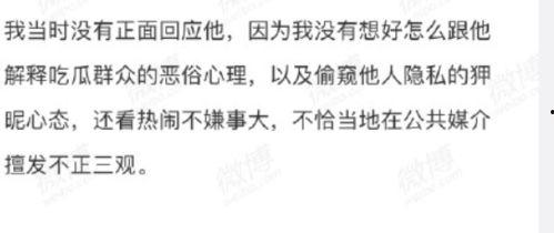 无所谓吃瓜群众的说说,看客视角下的社会现象解读