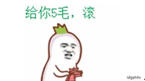 51gcfun群众吃瓜,揭秘娱乐圈幕后故事