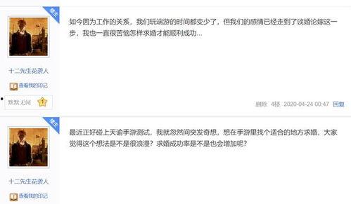 徒弟吃瓜群众是谁啊视频,徒弟吃瓜群众视频背后的故事