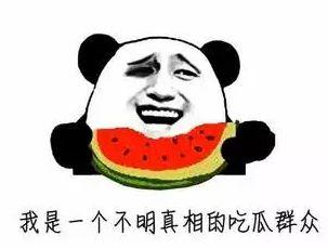 高考的吃瓜群众,吃瓜群众视角下的年度盛事