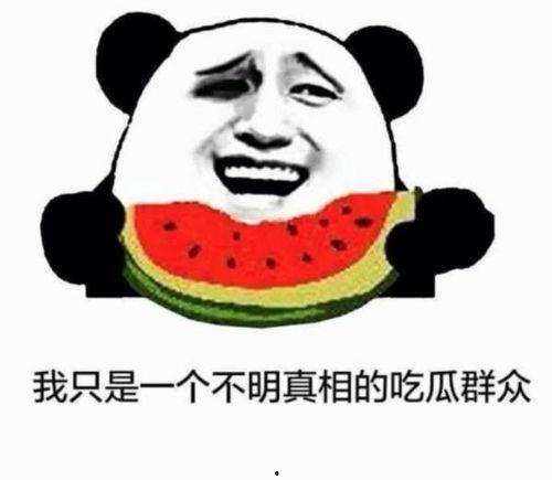 男士吃瓜群众,揭秘网络热议背后的男性视角