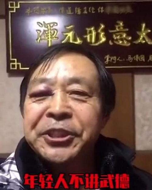 吃瓜群众马保国是谁,吃瓜群众心中的“武林大师”传奇