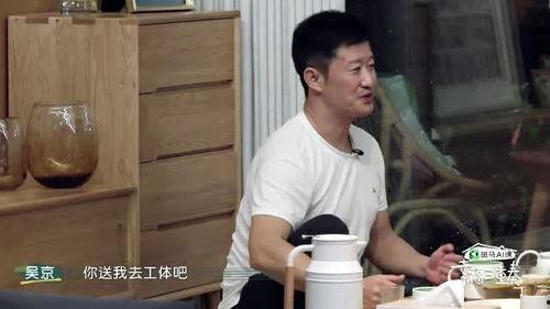 吃瓜群众吴导恋情,甜蜜互动引网友热议