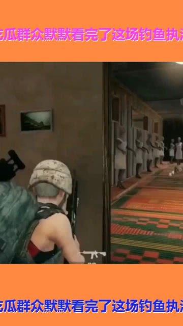 穿睡衣的吃瓜群众视频在线观看,在线观看的趣味瞬间