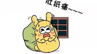 吃瓜群众内涵,揭秘“吃瓜群众”背后的社会现象与心理解读