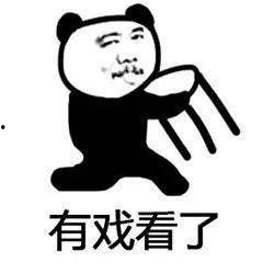 真实的吃瓜群众表情,笑中带泪,泪中带笑的众生相