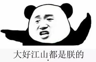 一大群吃瓜群众,揭秘娱乐圈幕后风云