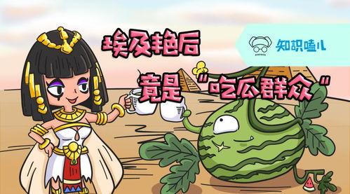 吃瓜群众必备网站