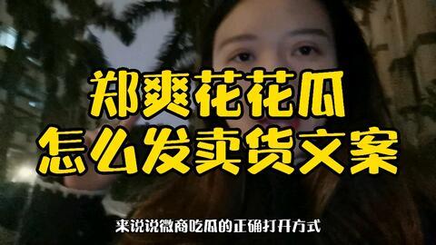 吃瓜群众怎么引流,成为网络红人