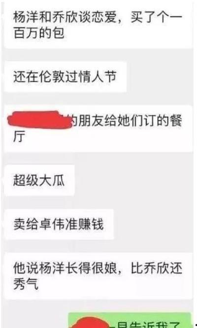 吃瓜群众无图无真相,揭秘吃瓜群众的真相追踪